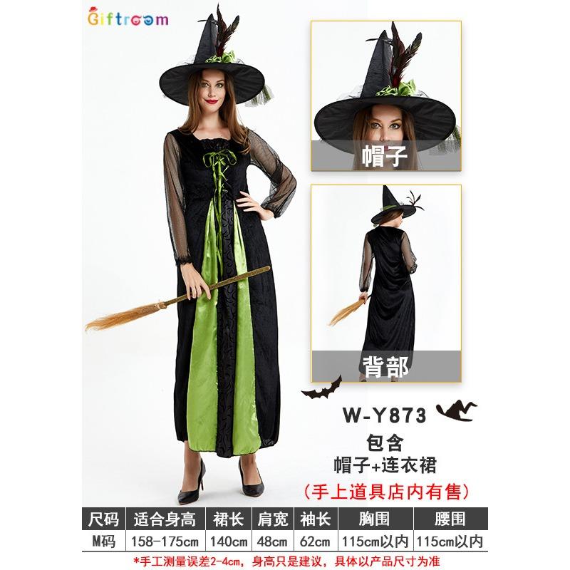 Halloween Costume Witch Ghost Ghost Bridal Ball Cosplay Witch Vampire Dress