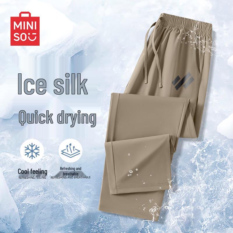 MINISO Men's Summer Ice Silk Cropped Pants