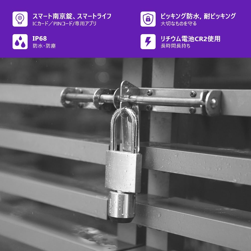 Smart Smart IP68 Waterproof and Shackle Diameter IC Tag Key IC Card Unlock with PIN Management Home WAFERLOCK, C210, Padlock, Padlock, Lock,