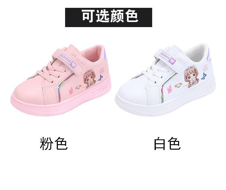 Girls little white shoes casual princess style spring and autumn new 3-12 year old little girl Korean version student flat-bottomed sports board shoes