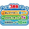 Anpanman Genius Brain Talking Doodle Classroom DX Educational Toy