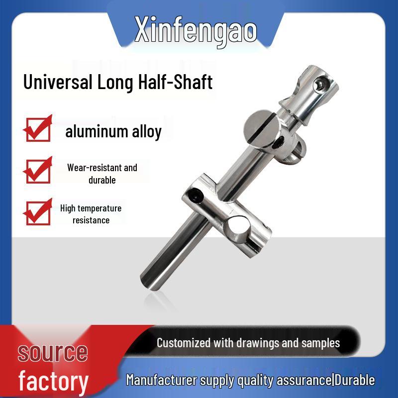 

High-Speed Electric Laminating Machine Universal Joint Adapter