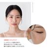 You Collagen Hydrogel Eye Patches 160ml Skincare Eye Care Eye Patches Japanese One-day's (60 Patches) [Official Product] [Authentic]
