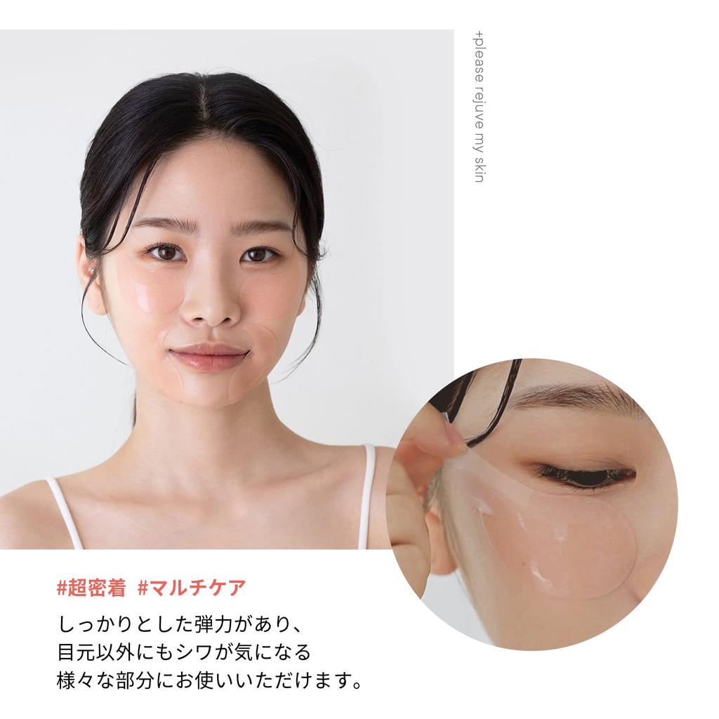 You Collagen Hydrogel Eye Patches 160ml Skincare Eye Care Eye Patches Japanese One-day's (60 Patches) [Official Product] [Authentic]