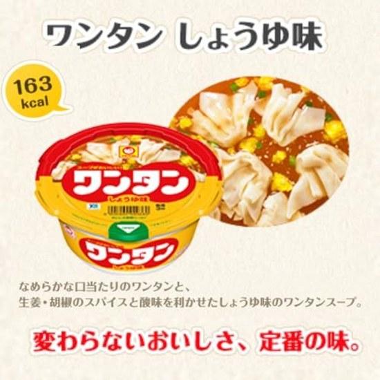 Toyo Suisan Wonton Soy Sauce Flavor 32g12 pieces