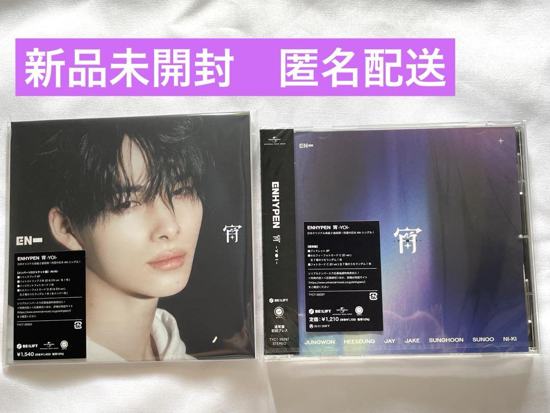 

[USED] ENHYPEN CD Yoi NI-KI Ver. & Regular Edition First Press