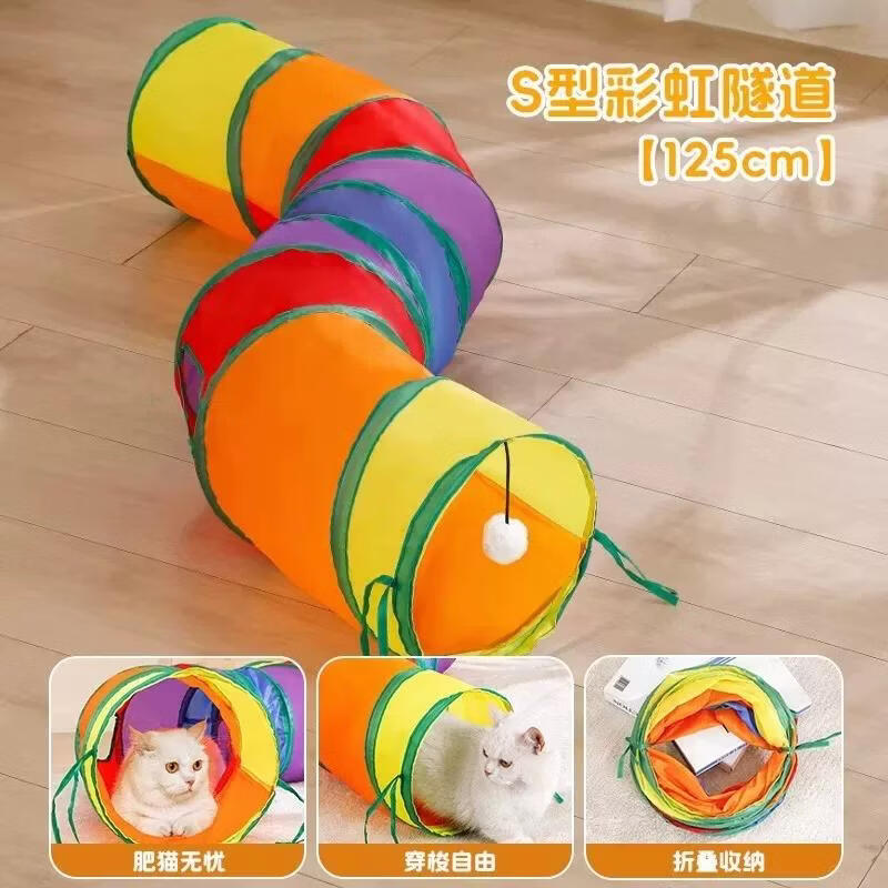 MANWOGA S-Shaped Foldable Rainbow Cat Tunnel Toy