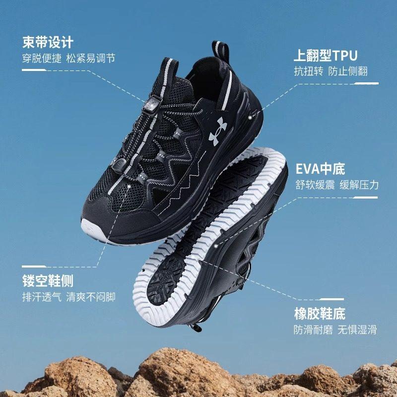 Under Armour Outdoor Collection Low Top Kids' Outdoor Shoes Kids' 2521814-