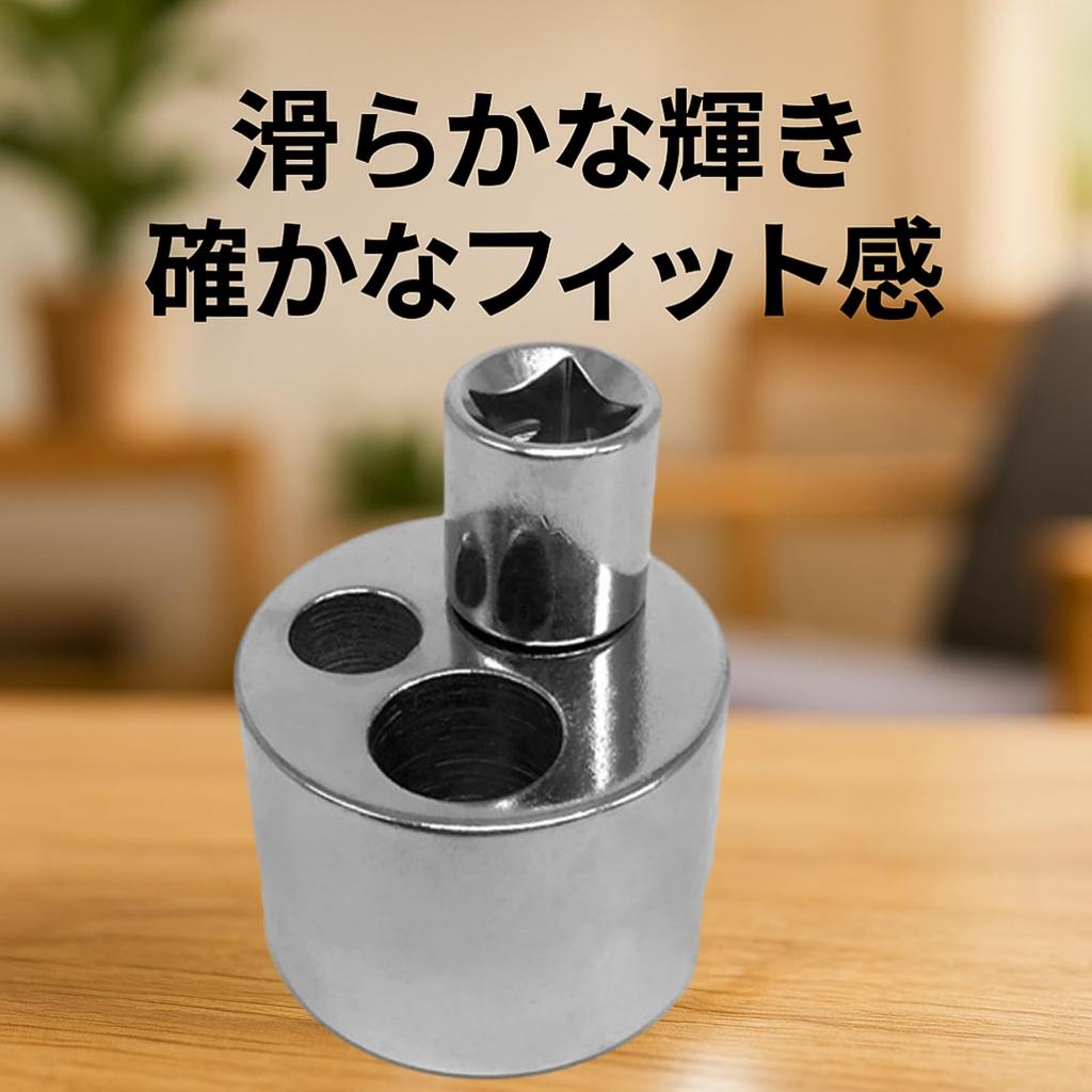 Rubonarie Stud Bolt Remover, 5-19mm Compatible, 12.7mm Drive (Silver)