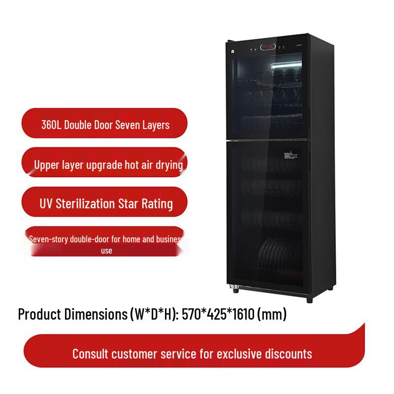 Ronshen 380L Vertical Household & Commercial Disinfection Cabinet CN plug (adapter included)