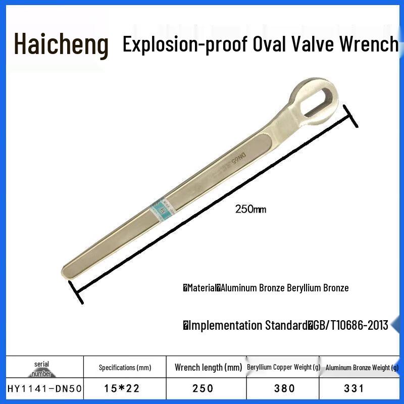 Haicheng Explosion-proof Oval Valve Wrench