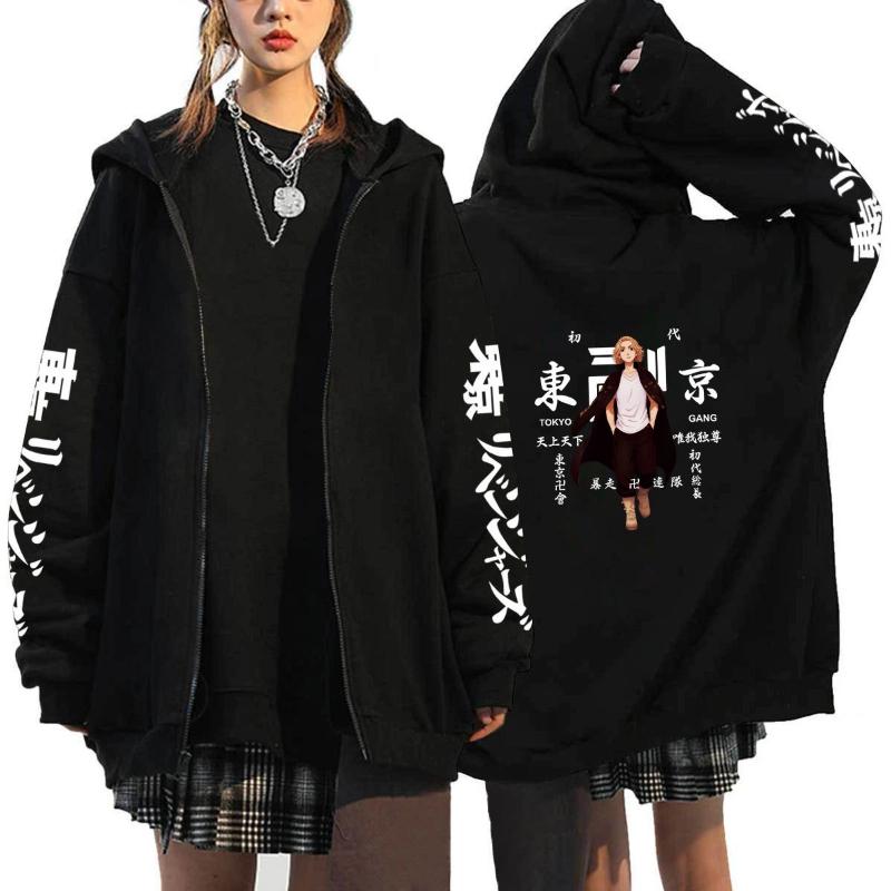 Fall Winter Fashion Tokyo Avengers Zipper Hoodie Sweatshirt Casual Harajuku Versatile Sweatshirt Men Women Fleece Jacket Coat