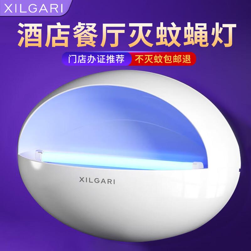 Xigeli Commercial Sticky Fly and Mosquito Trap