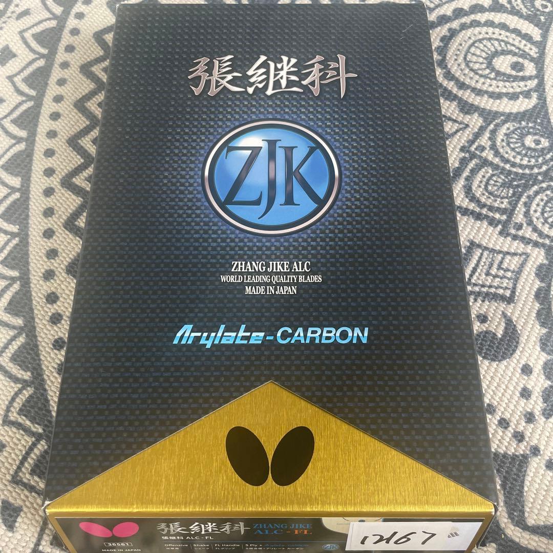 Used Butterfly Zhang Jike ZHANG JIKE ALC FL