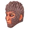 Black Wukong Mythical Mask, Sun Wukong the Great Sage's Mask, Halloween COS Funny Monkey Headgear