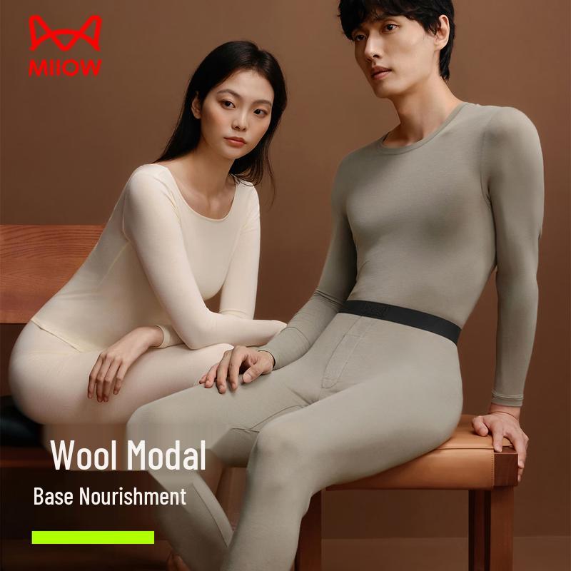 MiiOW Men's 80S Wool-Modal Thermal Underwear Set