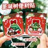30 Sheets Christmas Tree Shape Sticky Notes Self Adhesive Note Pads Memo Pad Xmas Gift Packing Decorative Labels Stickers