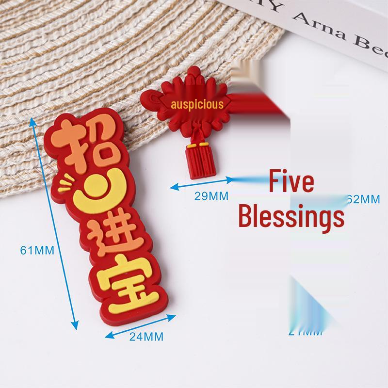 Customizable PVC Soft Magnet New Year Couplets - Creative Spring Festival Refrigerator Decorations