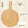 HANKEY Cutting Board, Natural Bamboo, Pizza, Kitchen Board, Round Cutting Board, Antibacterial (Round, 29*36cm)