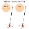 Tabata Putting Practice, Putting Training, Team Serizawa Co-Developed Serizawa Method TS Putting Stroke GV0194 Orange