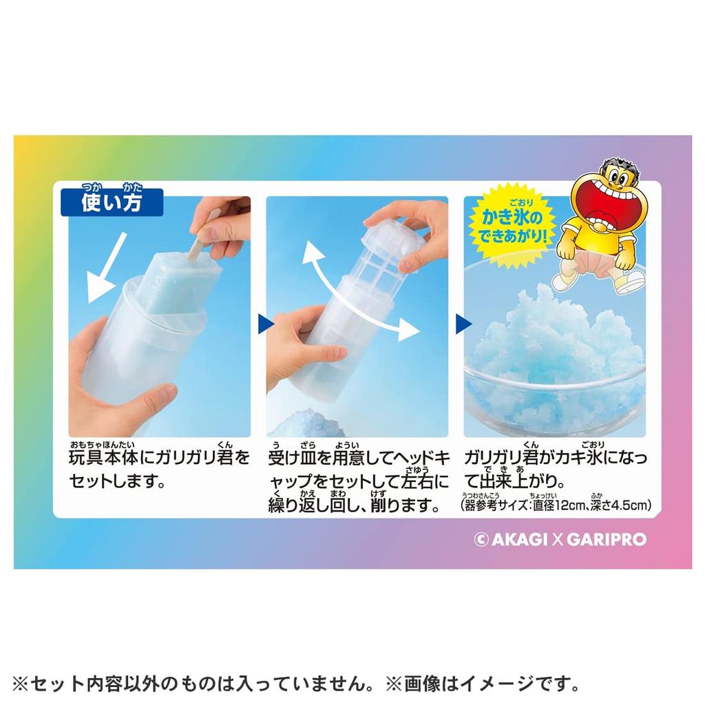Chilled and fluffy Strange shaved ice Garigari-kun clear color