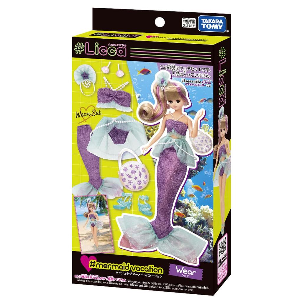TAKARA TOMY Licca Kleid Urlaubskleidung Anziehspielzeug Alter #Licca #Meerjungfrau 3+