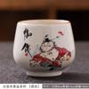 Beige Ru Kiln Zhong Kui Get Rich Cup Ceramic Kung Fu Tea Set Retro Household Tea Cup Simple Gift Box Office