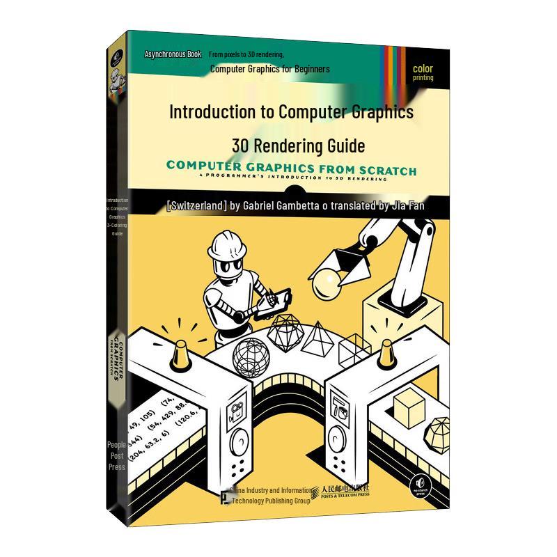 Introduction to Computer Graphics: 3D Rendering Guide