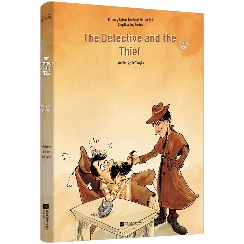 Detective and Thief Children s Science Book