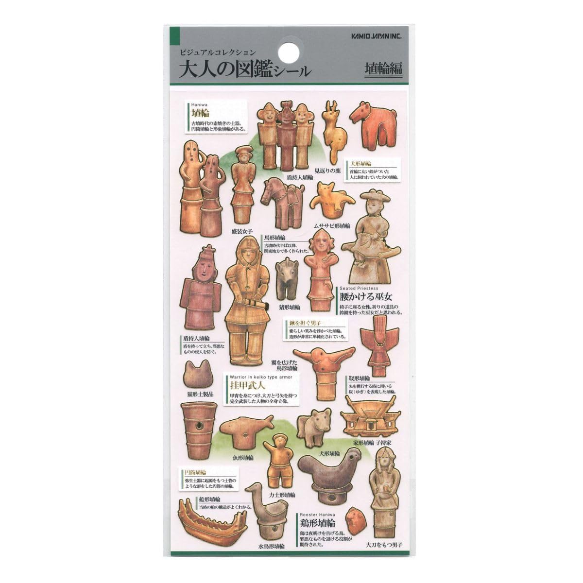 

Kamio Japan Seal Adult Encyclopedia Seal Haniwa 221266