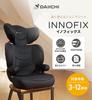 DAIICHI Junior Seat INNOFIX JUNIOR Innofix Junior Seat Gray