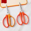Stainless Steel Kitchen Scissors Sharp Blades Non Slip Handles For Home Kitchen Food Prep Cutting Meat Vegetables