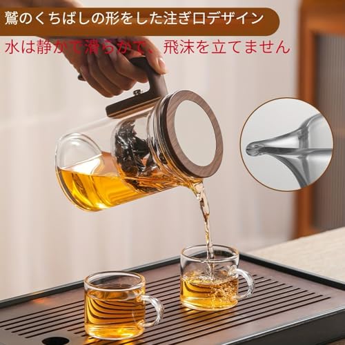 OULOVECO Semi-Automatic Glass Teapot with Wooden Handle, Pressure Control, Heat-Resistant, Suitable for Direct Heat, Tea Pot, Tea Utensils, All-Purpos