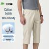 Shanshan Men's Lightweight Elastic Off-white Cropped Cotton Blend Pants