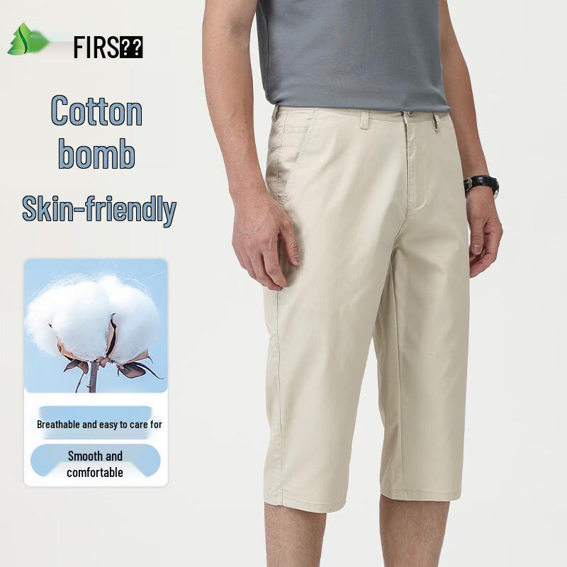 Shanshan Men s Lightweight Stretch Cotton Blend Summer Casual Cropped Pants 32