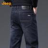 Jeep Men's Relaxed Fit Straight Leg Jeans