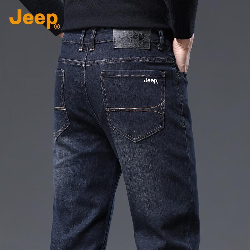 Jeep Men's Relaxed Fit Straight Leg Jeans
