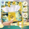 Jie Yun Soft Facial Tissues