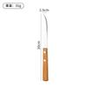 Wooden Handle Stainless Steel Tableware, Knife, Fork and Spoon Four-piece Set, Household Western Food Clip Handle, Steak Knife, Fork and Spoon