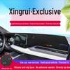 Xingrui Dashboard Sunshade: Car Interior Heat & Dust Protection Pad