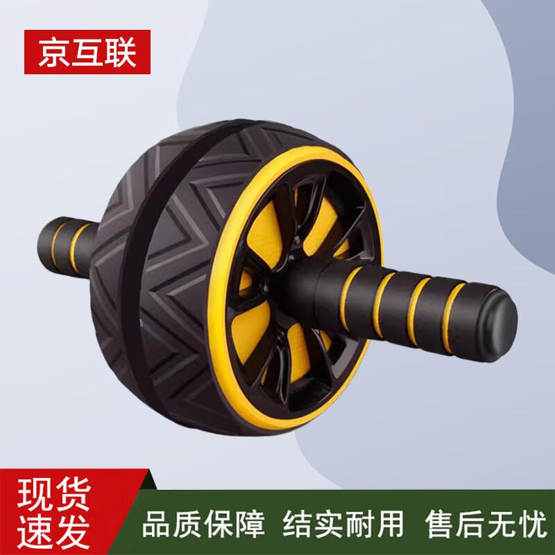 Jinghulian Fitness Abdominal Wheel