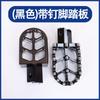 Universal Motorcycle Front Foot Pegs CNC Aluminum Anti-Slip Studded Pedals Dirt Bike Street Cruiser