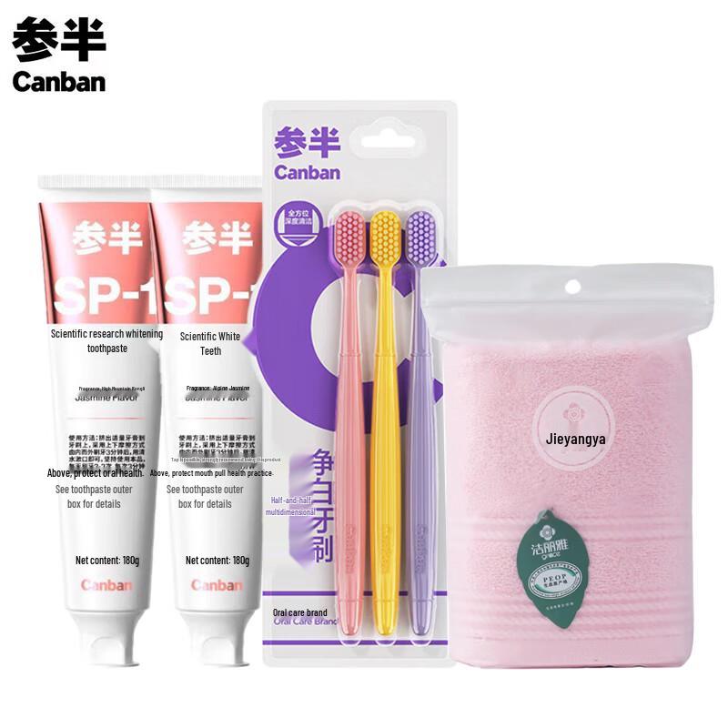 

Semi-White Alpine Jasmine Whitening Toothpaste Set