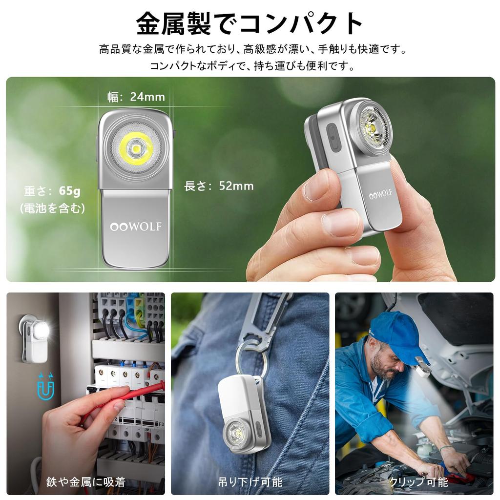 OOWOLF LED Mini Compact Wearable Light with White Red Magnetic Cap Perfect for Night Dog Outdoor Handheld Disaster and Power Outage Silver Flashlight,