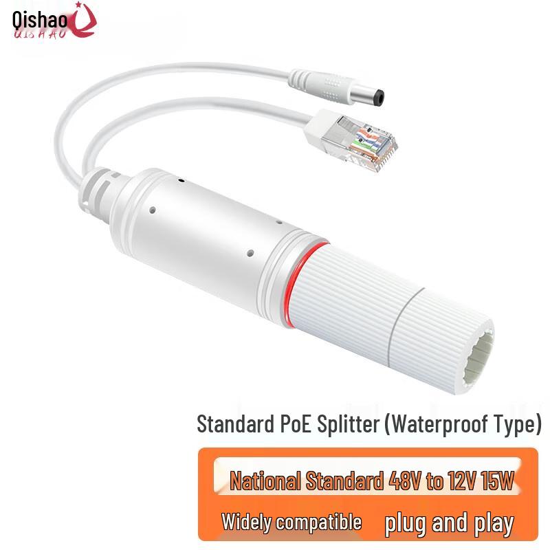 

Qishao 15W Outdoor Waterproof 48V to 12V POE Splitter