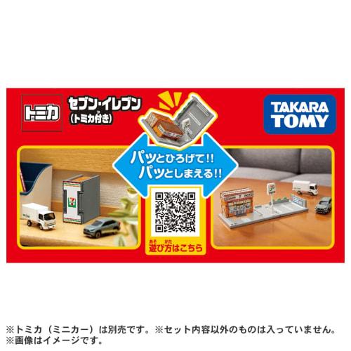TAKARA TOMY "Tomica Tomica Town 7-Eleven (with Tomica)" Mini Car Car Toy 3 Years Old and Over Toy Safety Standard Passed ST Mark Certification TOMICA