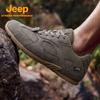 Jeep Men's Breathable Mesh Hiking & Casual Shoes