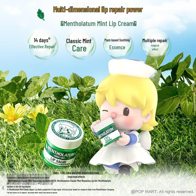 Mentholatum Repairing Lip Balm