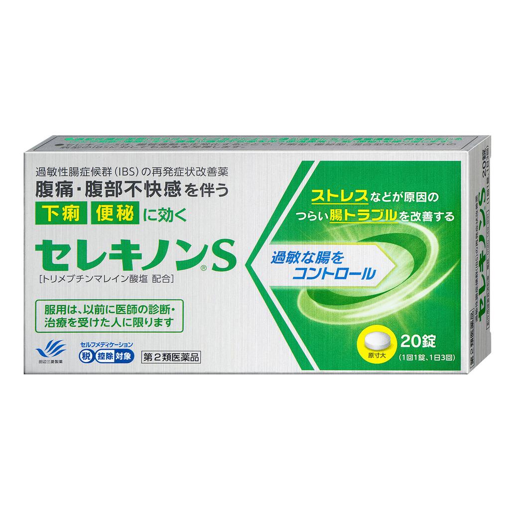 Mitsubishi Tanabe Pharma Corporation Selekinon S 20 Tablets Anti-diarrhea Anti-diarrhea Indications: Relief of the Following Symptoms of Irritable Bow