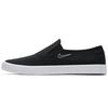 Nike Sb Portmore Ii Solarsoft Slip Black Light Bone AH3364-001